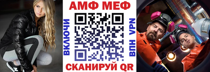 АМФЕТАМИН 97% kraken Армавир магазин продажи