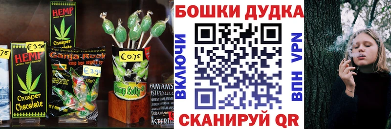 хочу наркоту  Армавир  Canna-Cookies конопля 