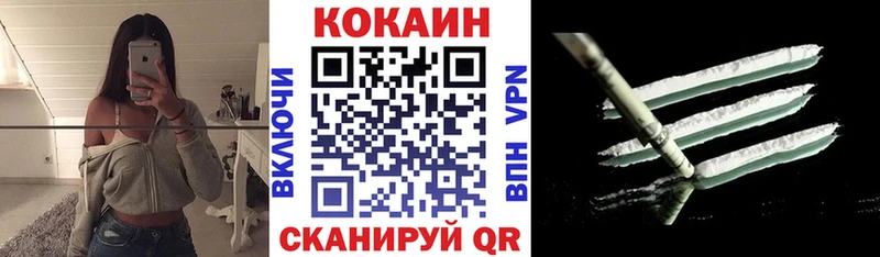 COCAIN Columbia  блэк спрут ссылки  Армавир 