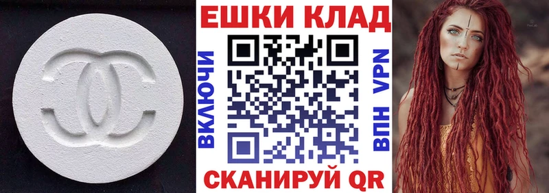 ЭКСТАЗИ 280 MDMA  mega как зайти  Армавир 