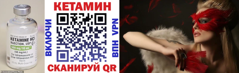 КЕТАМИН VHQ где купить наркоту kraken как войти Армавир