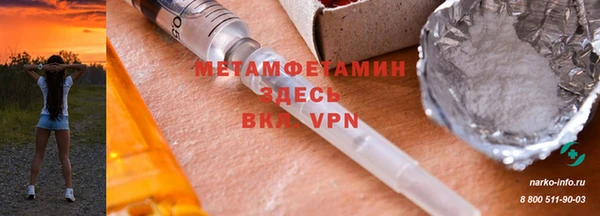 соль ск Верея