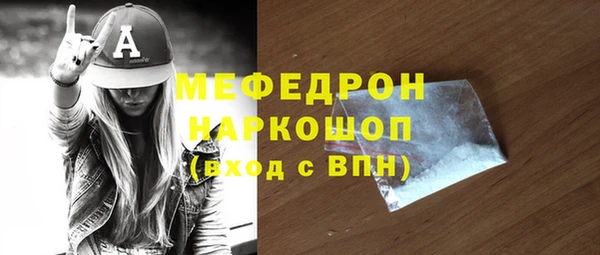 соль ск Верея