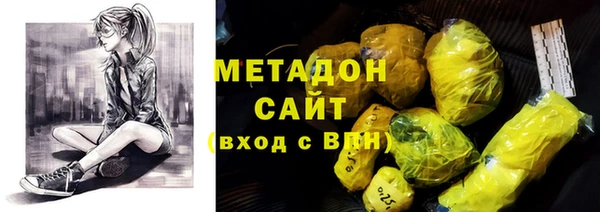 кокаин VHQ Бронницы