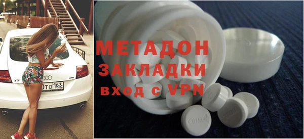spice Верхнеуральск