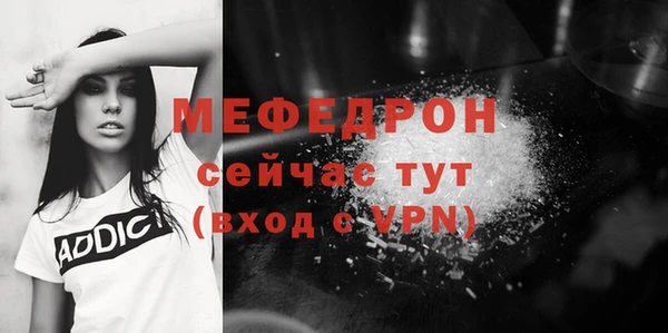 spice Верхнеуральск