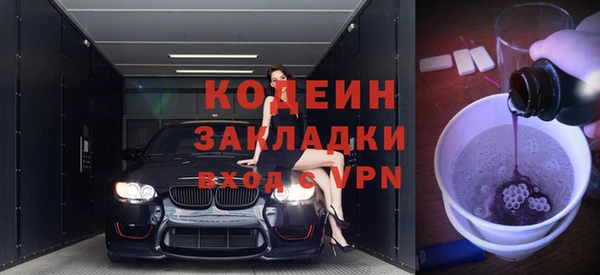 соль ск Верея