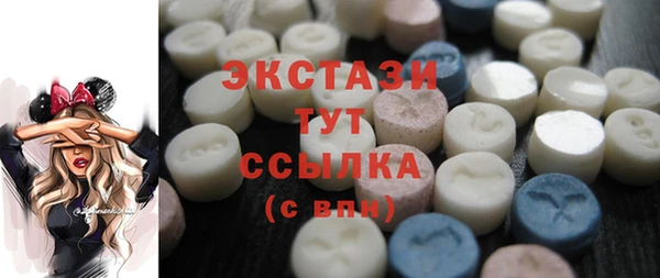 spice Верхнеуральск