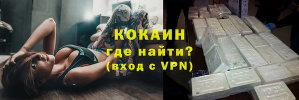 spice Верхнеуральск