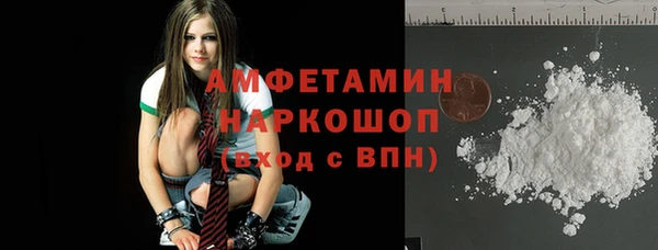 spice Верхнеуральск