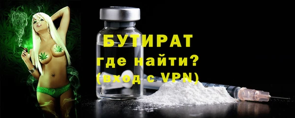 соль ск Верея