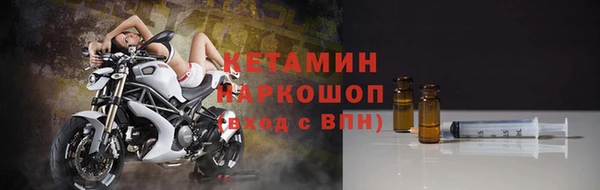 соль ск Верея