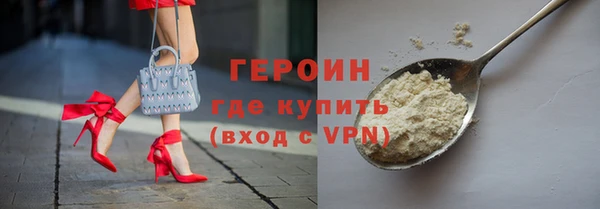 spice Верхнеуральск