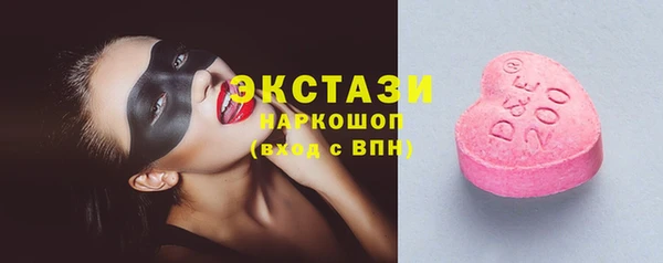 spice Верхнеуральск