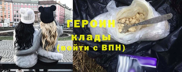 соль ск Верея