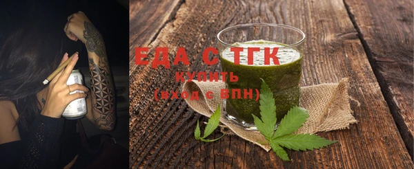 соль ск Верея
