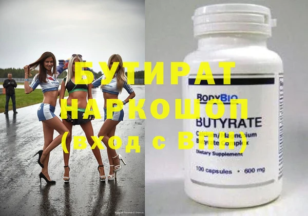spice Верхнеуральск