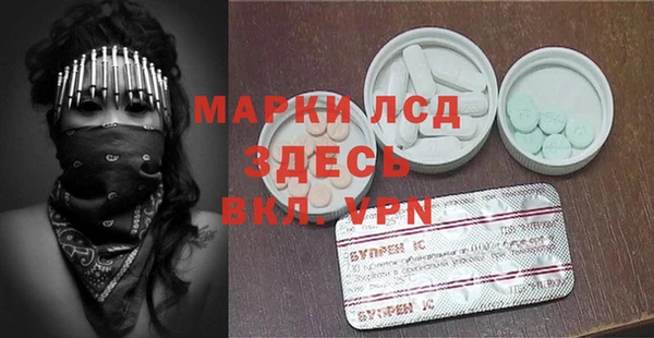 соль ск Верея