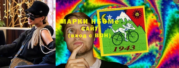 соль ск Верея