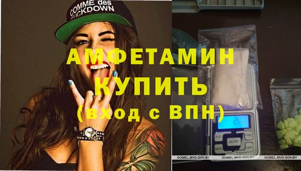 соль ск Верея