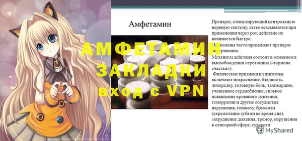 spice Верхнеуральск