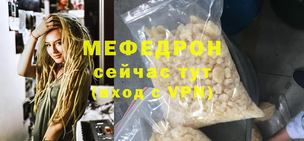 spice Верхнеуральск