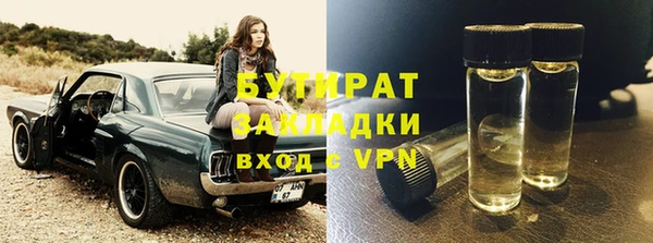 spice Верхнеуральск
