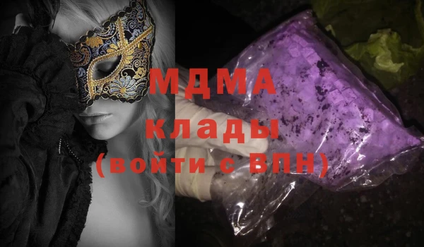 spice Верхнеуральск