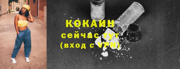 MDMA Premium VHQ Бородино