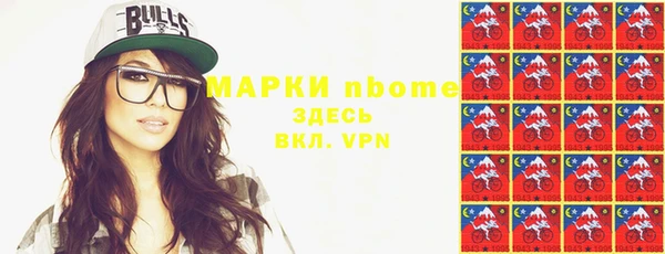 соль ск Верея