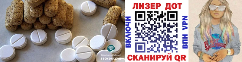 LSD-25 экстази кислота  закладка  Армавир 