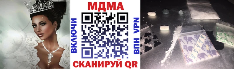 MDMA Molly  Армавир 