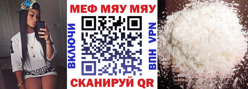 Мефедрон мука  сайты даркнета какой сайт  Армавир  наркота 