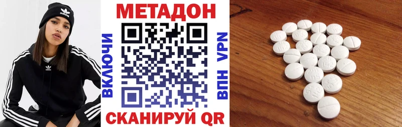 где найти   Армавир  МЕТАДОН мёд 