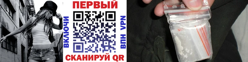 Первитин витя  Армавир 
