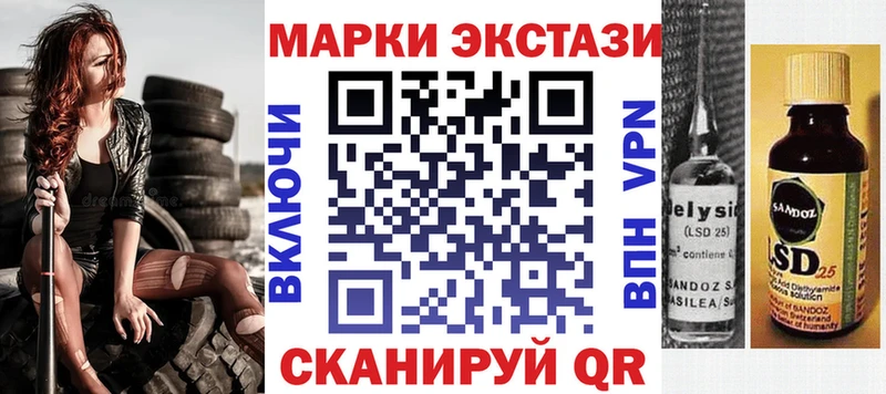 где купить наркотик  Армавир  Наркотические марки 1,5мг 